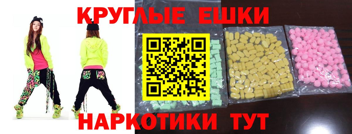 Ecstasy Punisher  KRAKEN как зайти  Экстази  Ефремов  Вход с VPN 