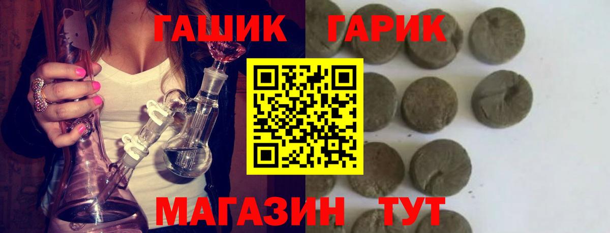 Гашиш 40% ТГК Ефремов