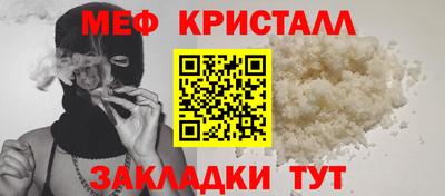 прущие крисы Мариинск
