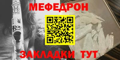 МДМА Ливны