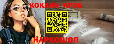твердый Лесосибирск