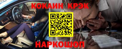 МДМА Ливны