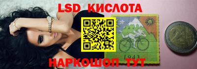 МДМА Ливны