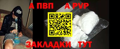 твердый Лесосибирск