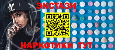 МДМА Ливны