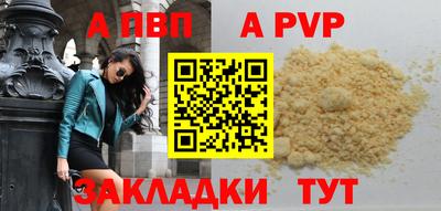 дурь Малоярославец