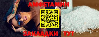 прущие крисы Мариинск