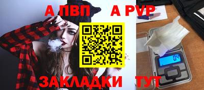 прущие крисы Мариинск