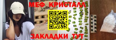 твердый Лесосибирск