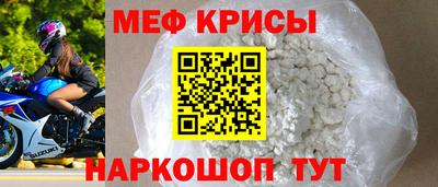 МДМА Ливны