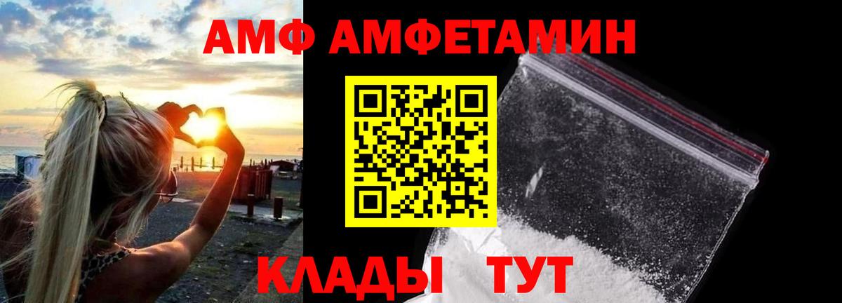 МЕТАМФЕТАМИН мет Ефремов