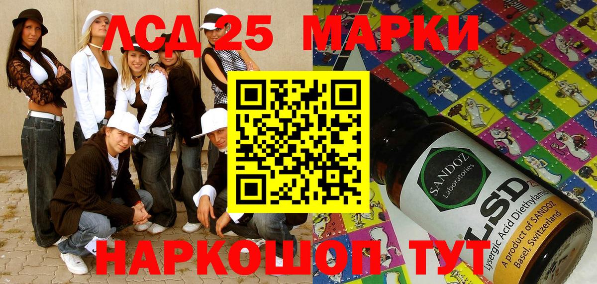 Марки 25I-NBOMe 1,5мг  Марки NBOMe  Ефремов  Вход с VPN 