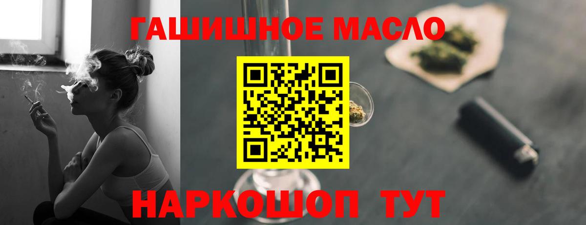 ТГК концентрат Ефремов