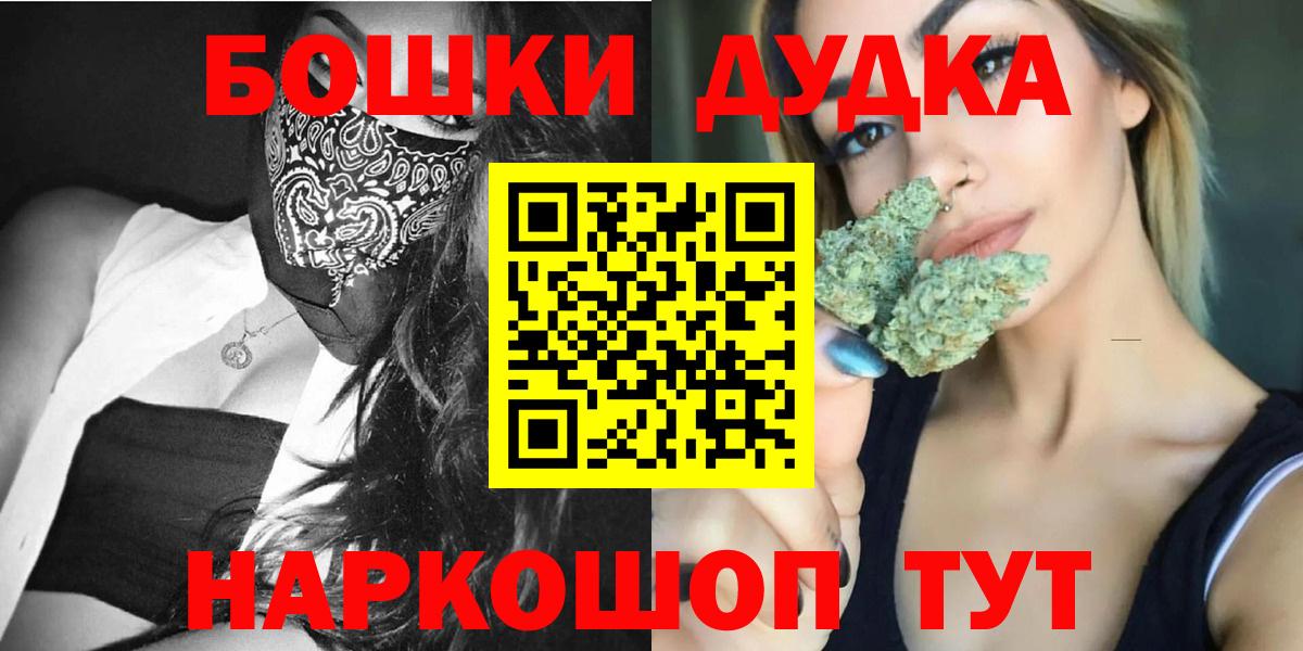 Каннабис OG Kush  Бошки Шишки сатива  Вход с VPN  Каннабис тримм  Ефремов 