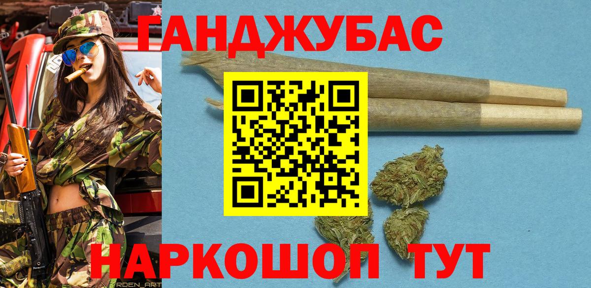 Канабис AK-47 Ефремов
